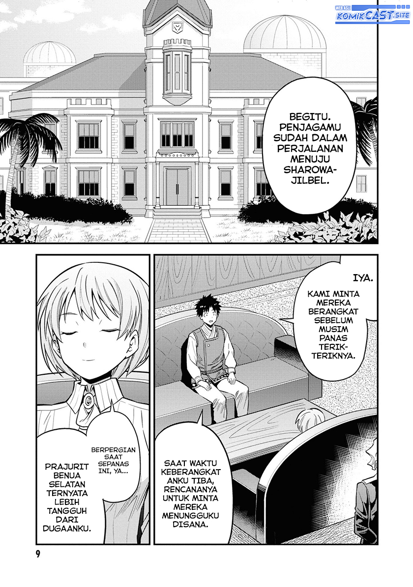 Chapter 49 - halaman 7