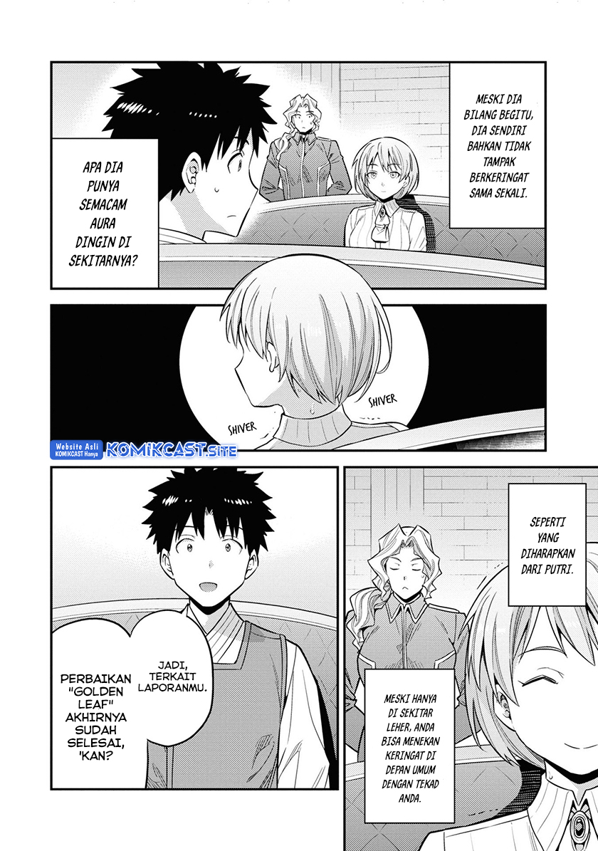 Chapter 49 - halaman 8