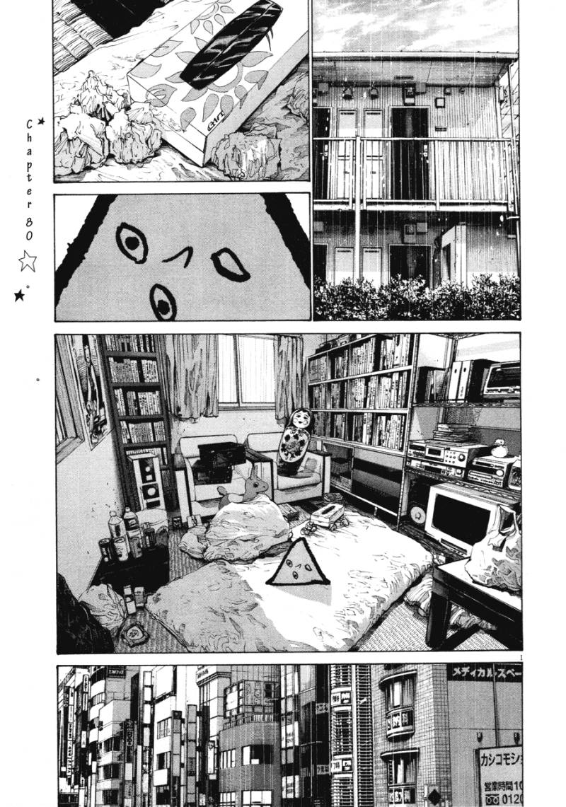 Chapter 80 - halaman 2