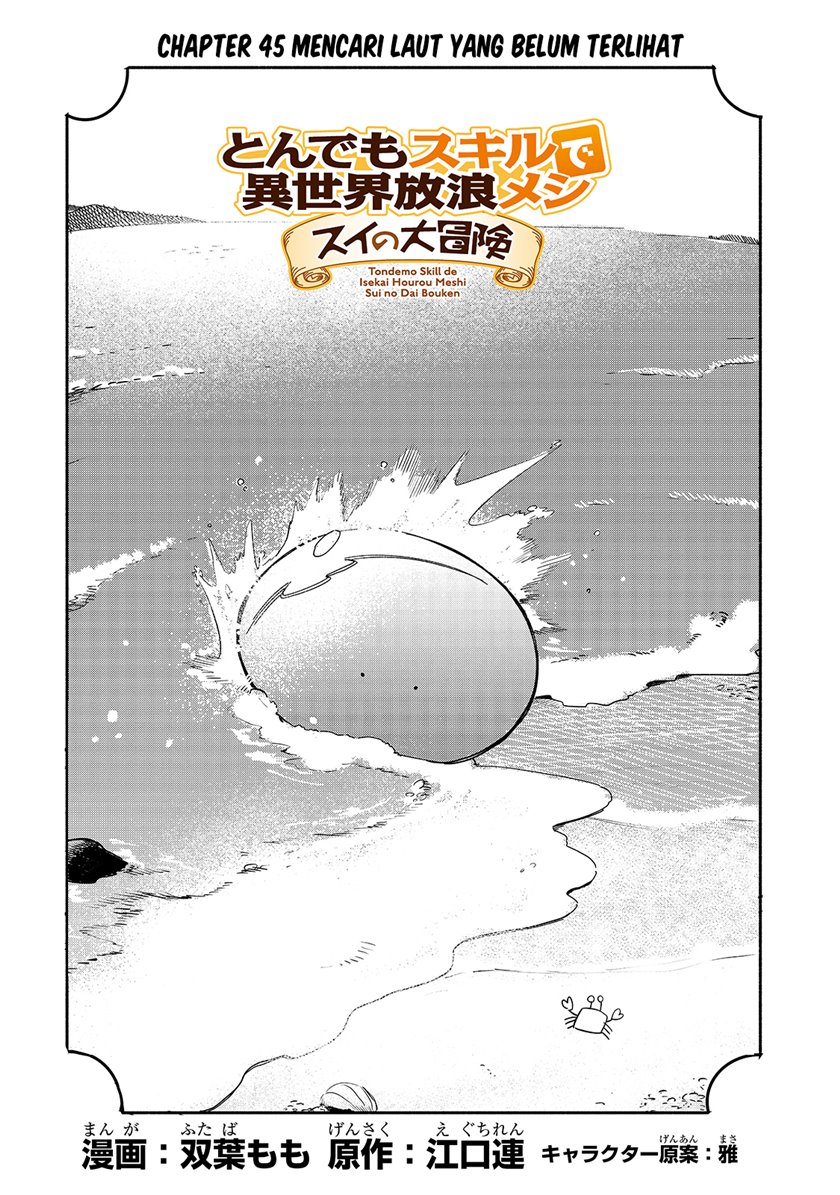 Chapter 45 - halaman 3
