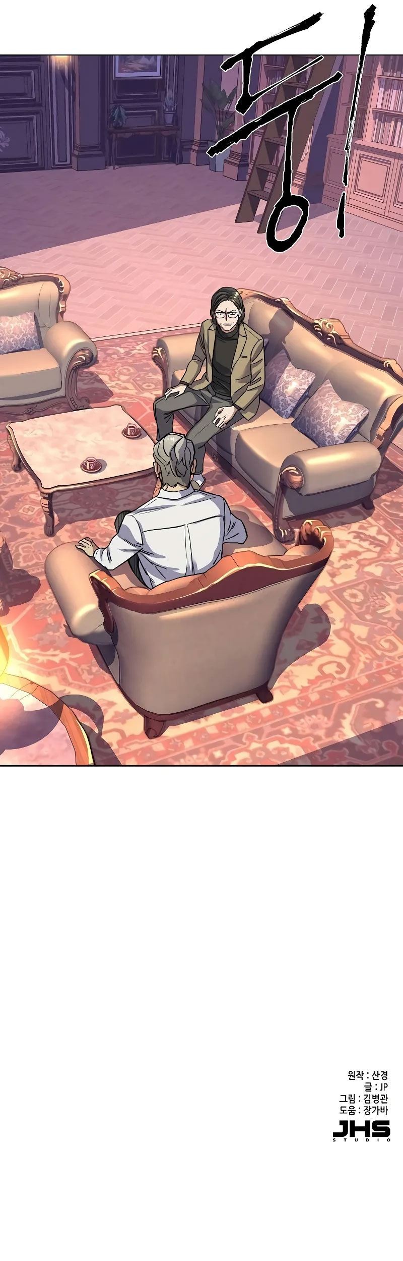 Chapter 49 - halaman 83