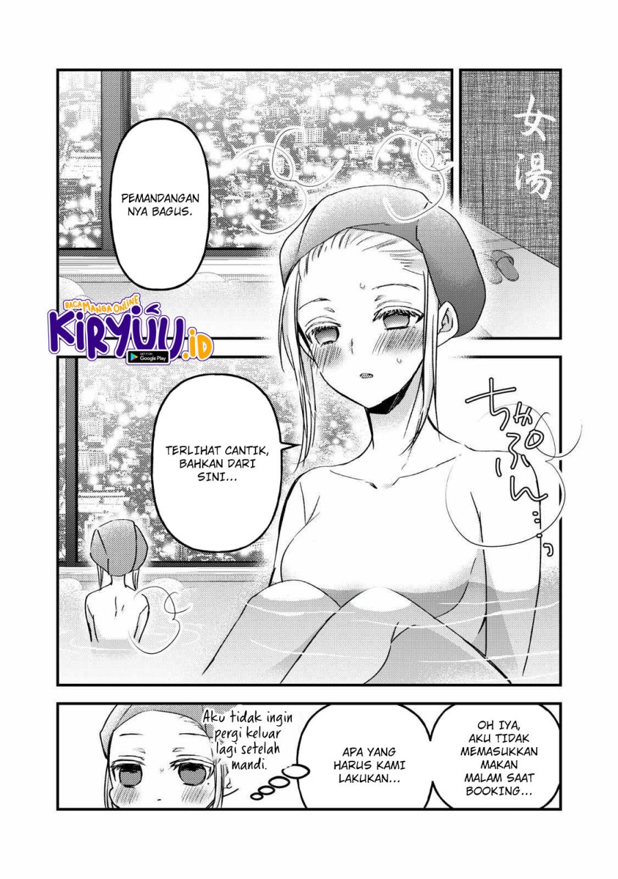 Chapter 109 - halaman 15