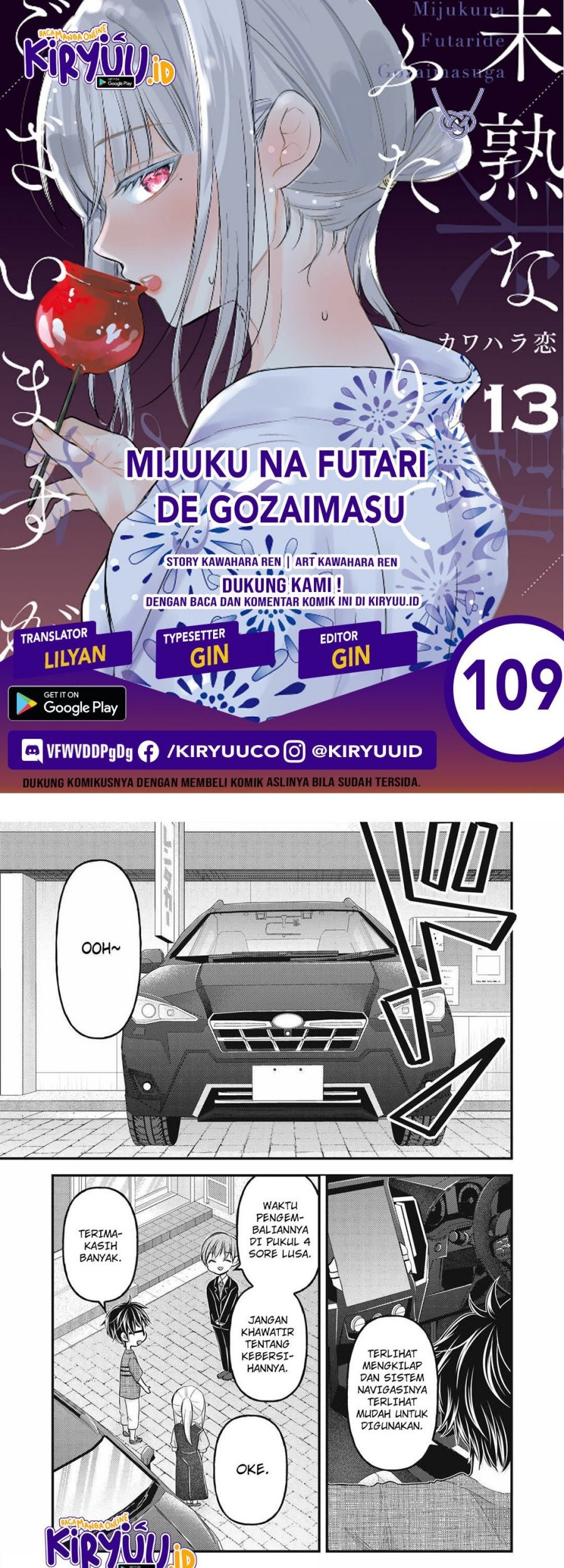 Chapter 109 - halaman 2