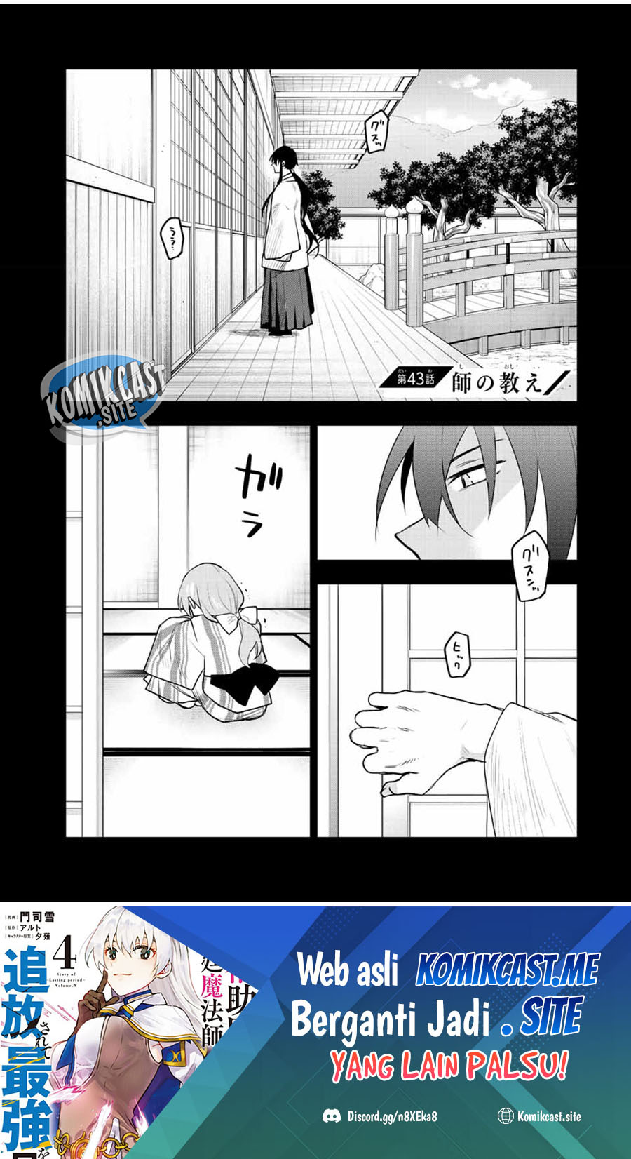 Chapter 43 - halaman 3