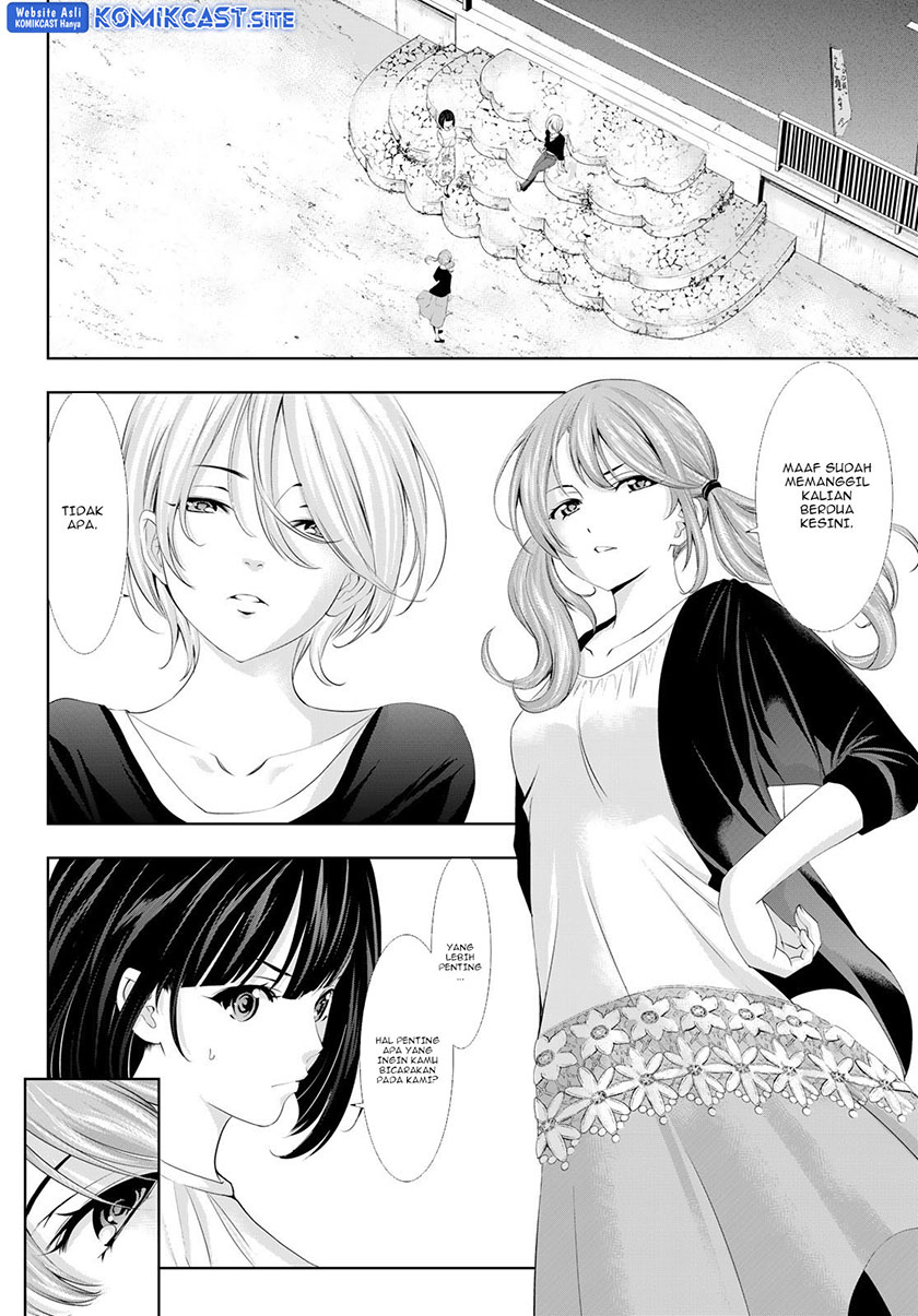 Chapter 107 - halaman 12