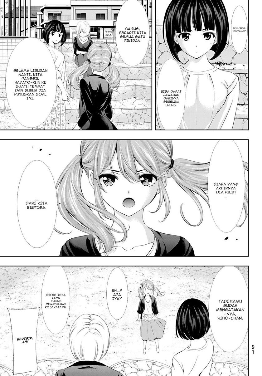 Chapter 107 - halaman 15