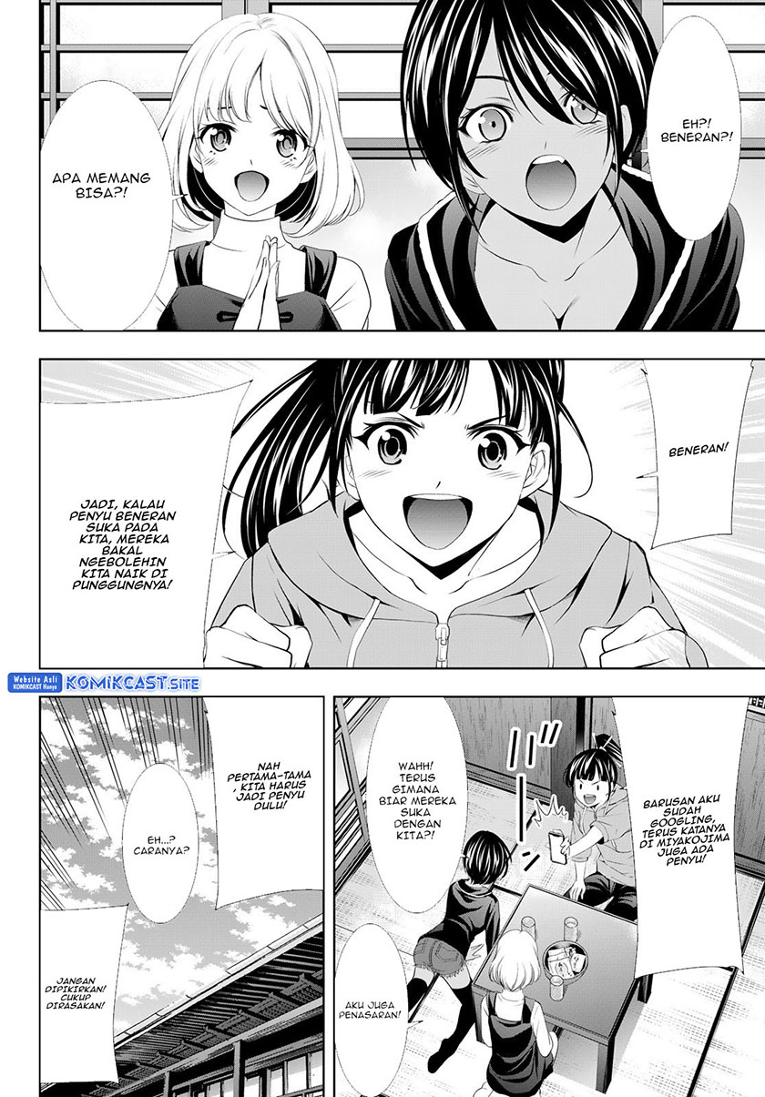 Chapter 107 - halaman 16