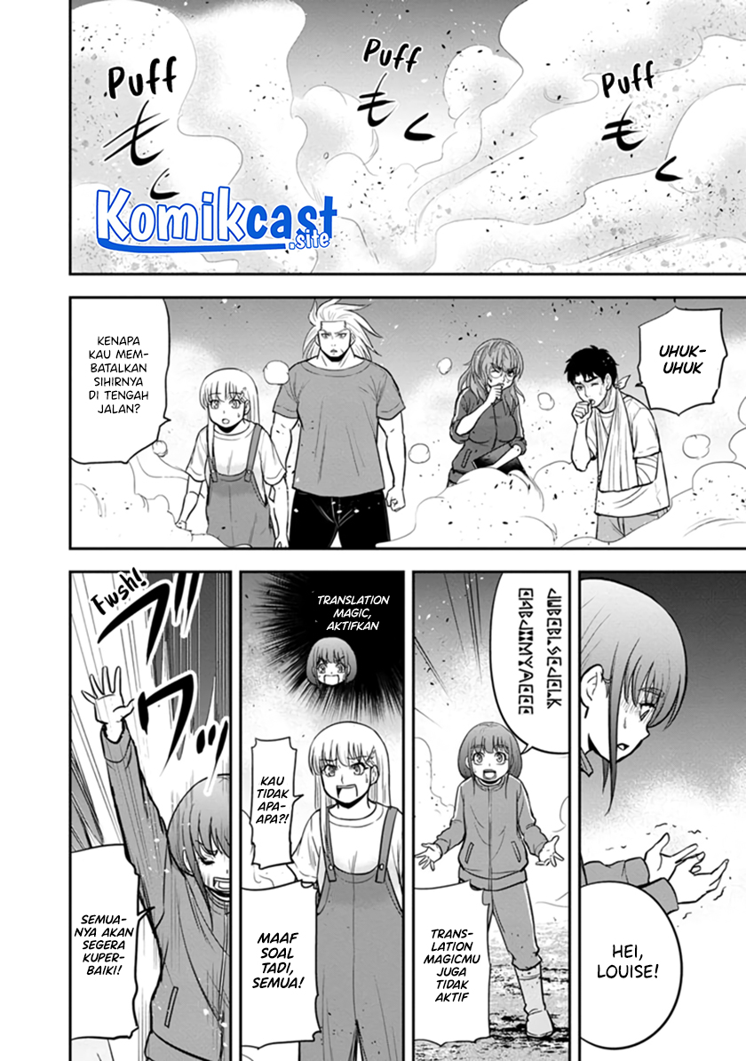 Chapter 107 - halaman 20