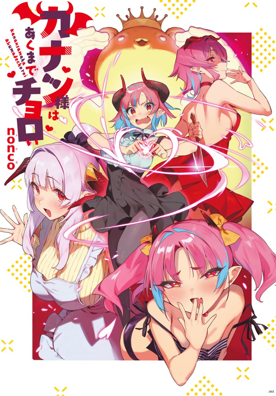Chapter 46 - halaman 3