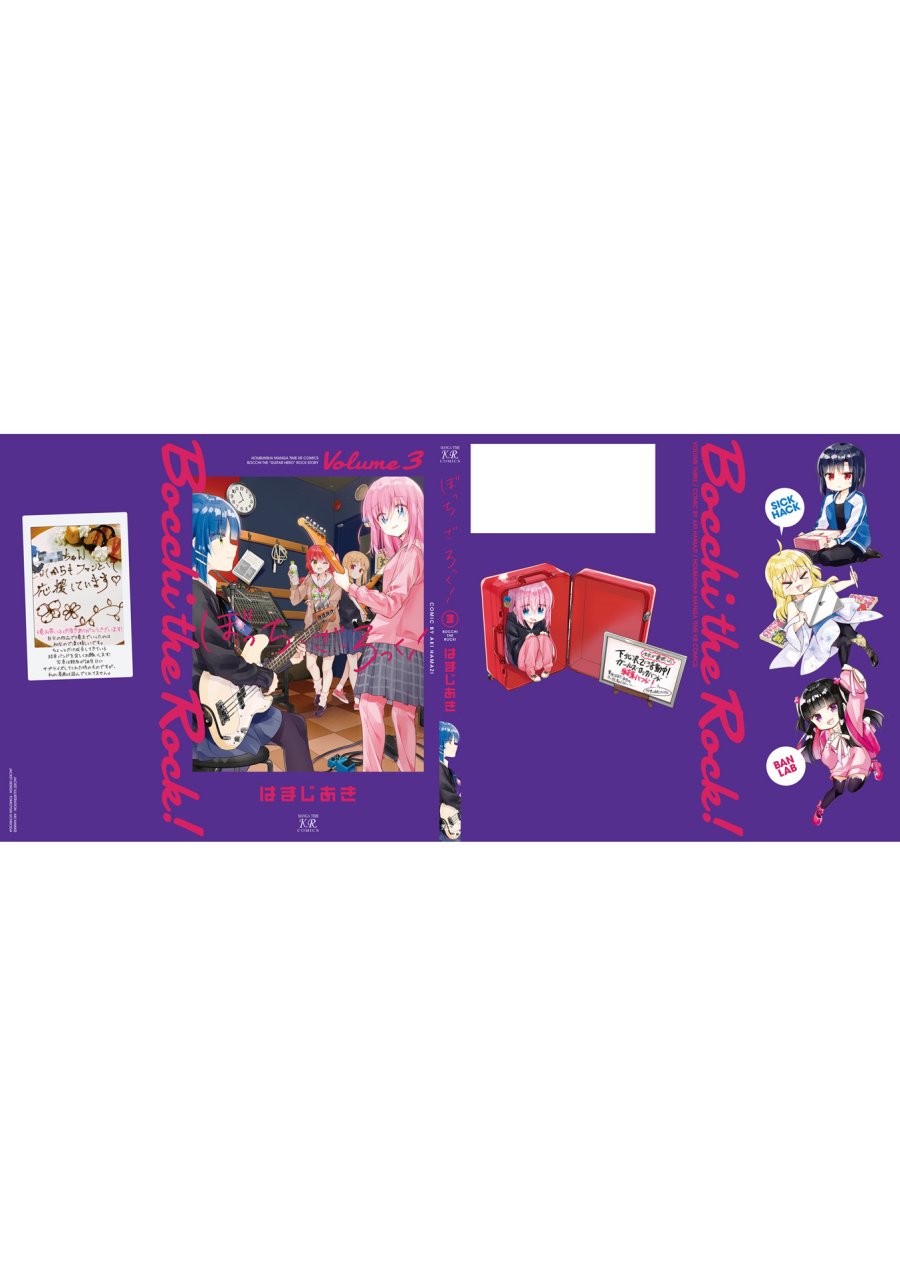Chapter 38 - halaman 12