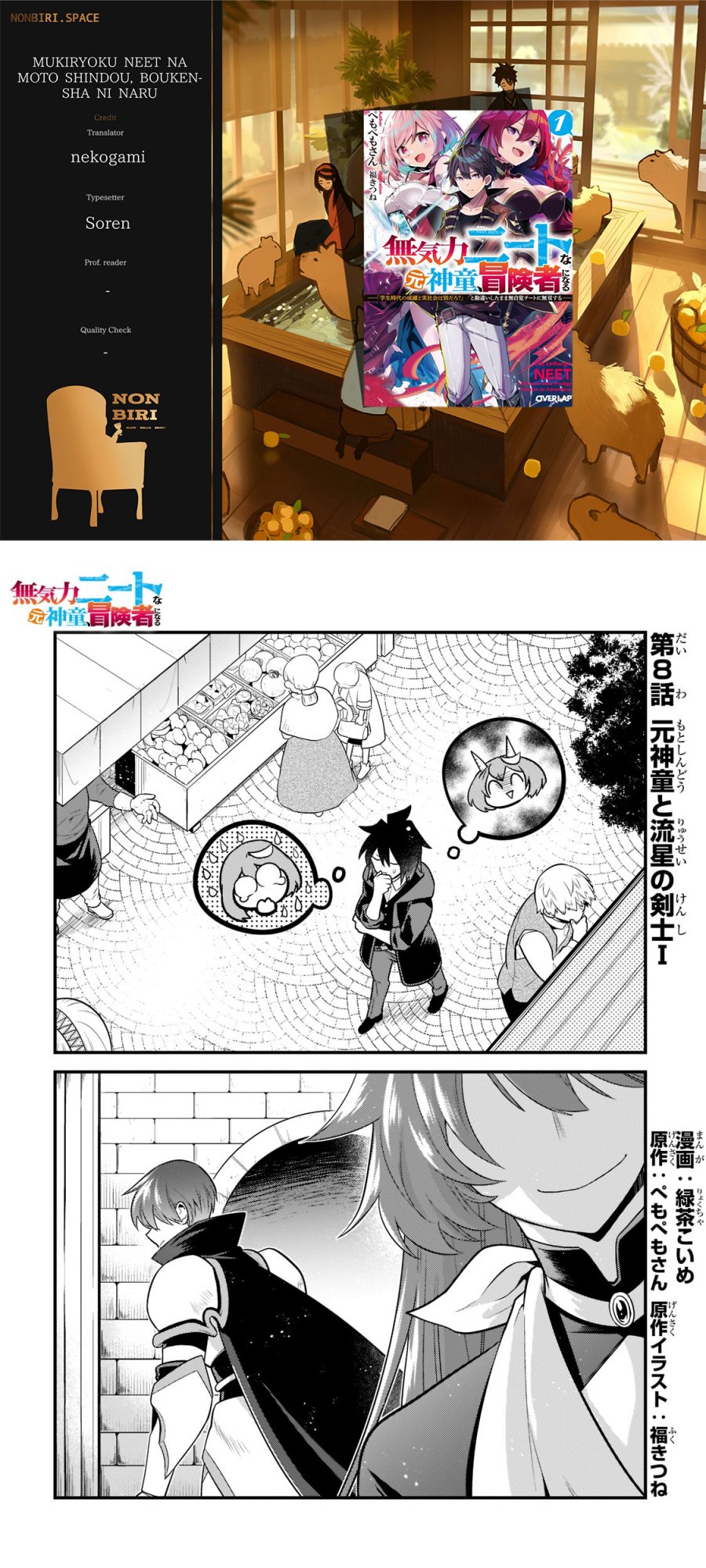 Chapter 8 - halaman 2