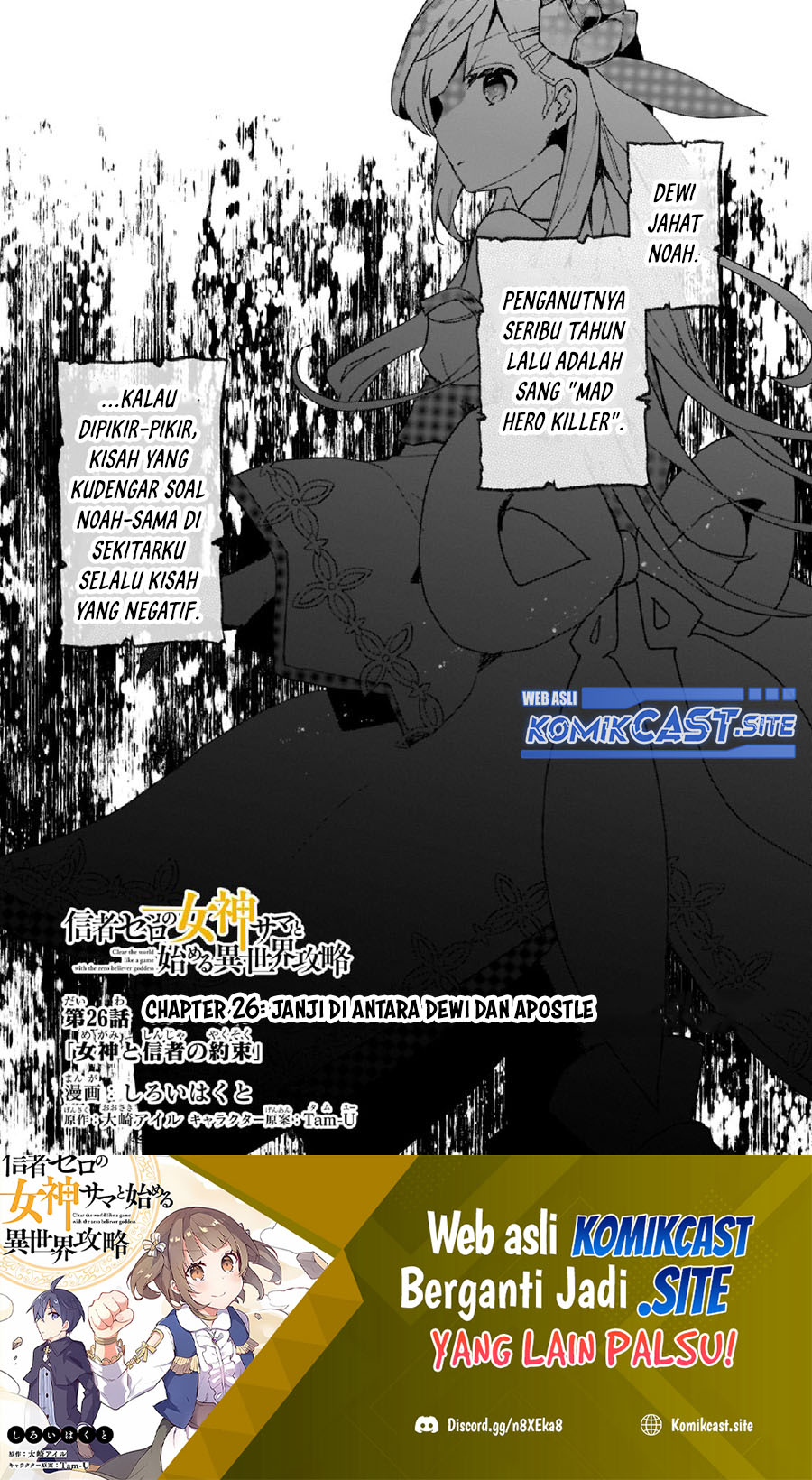 Chapter 26 - halaman 3