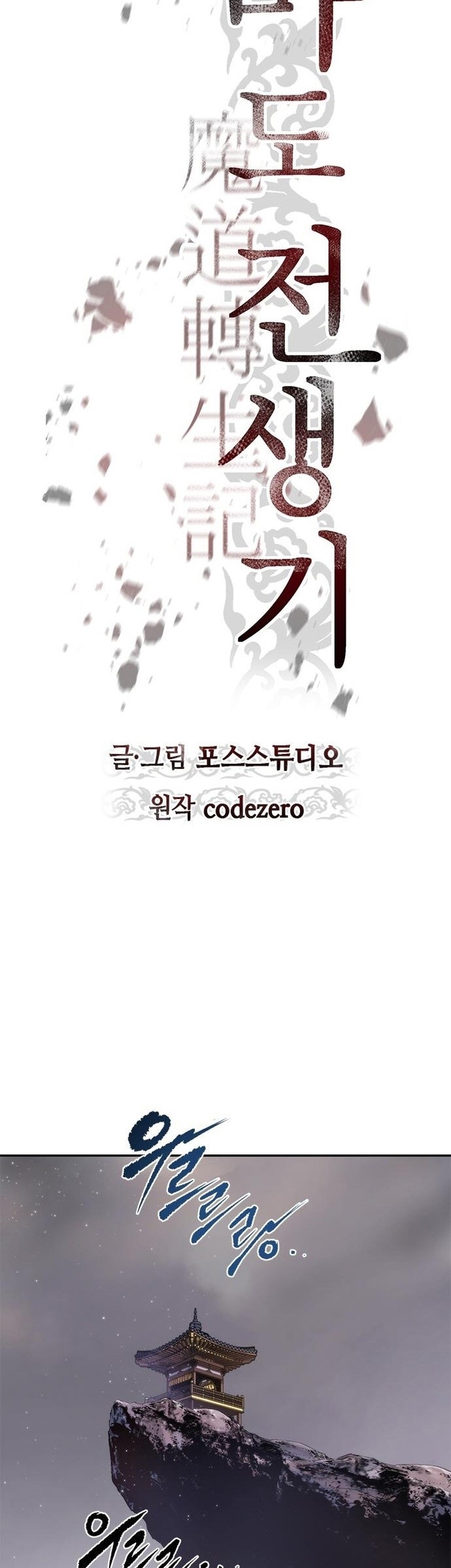 Chapter 18 - halaman 55