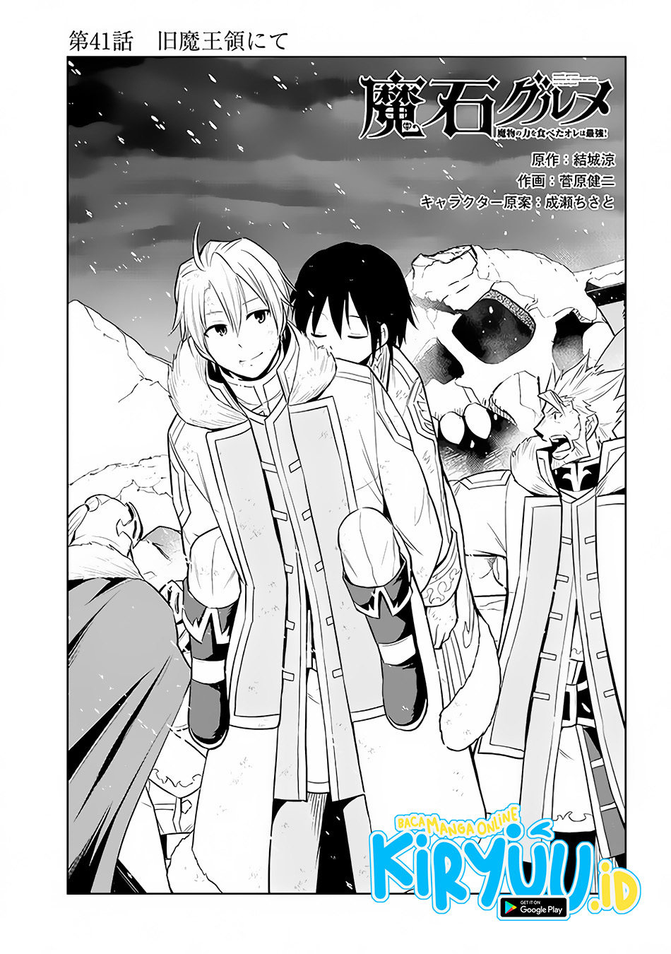 Chapter 41 - halaman 3