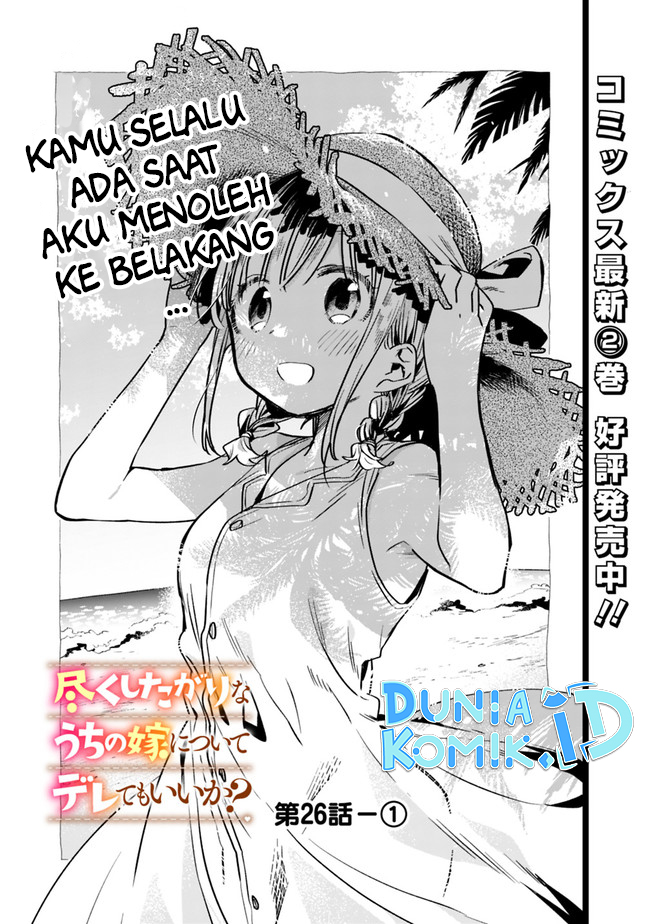 Chapter 26 - halaman 3