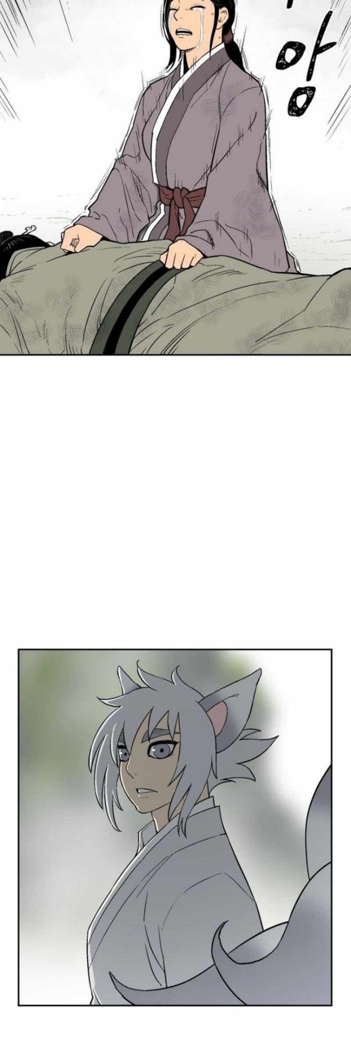 Chapter 1 - halaman 49