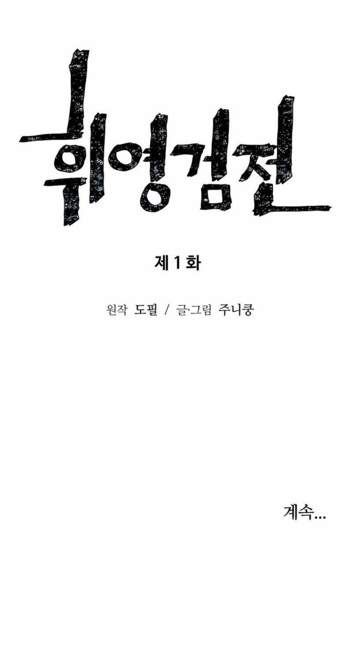 Chapter 1 - halaman 70