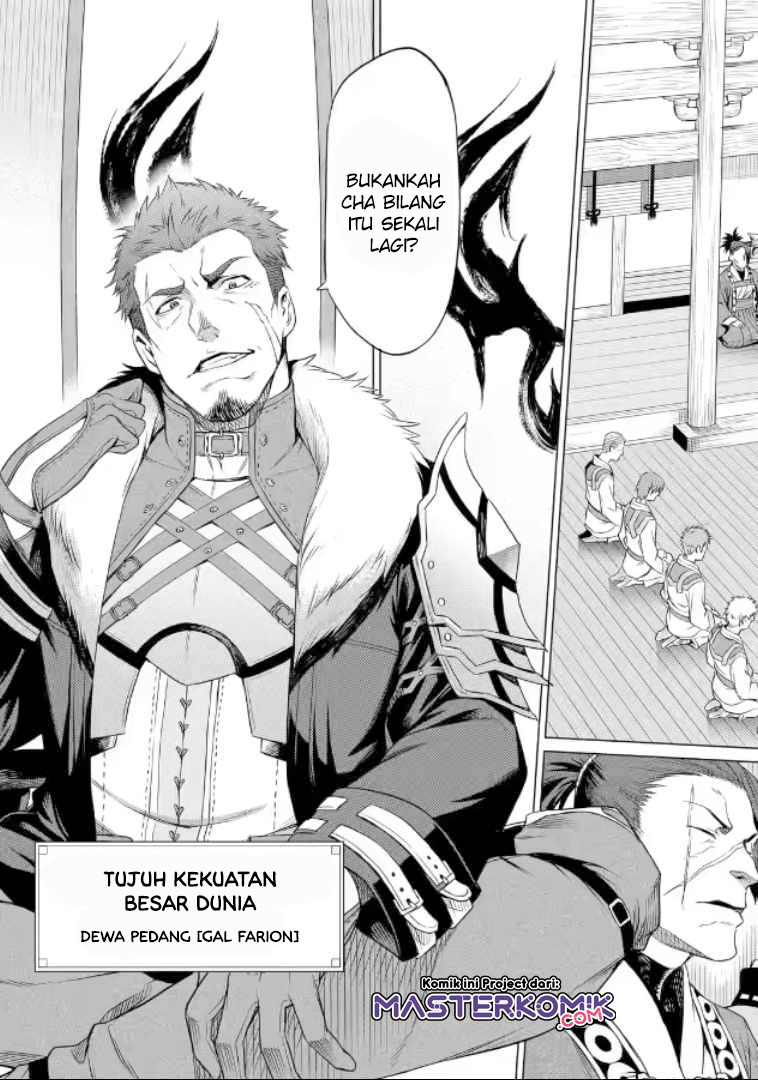 Chapter 1.1 - halaman 16