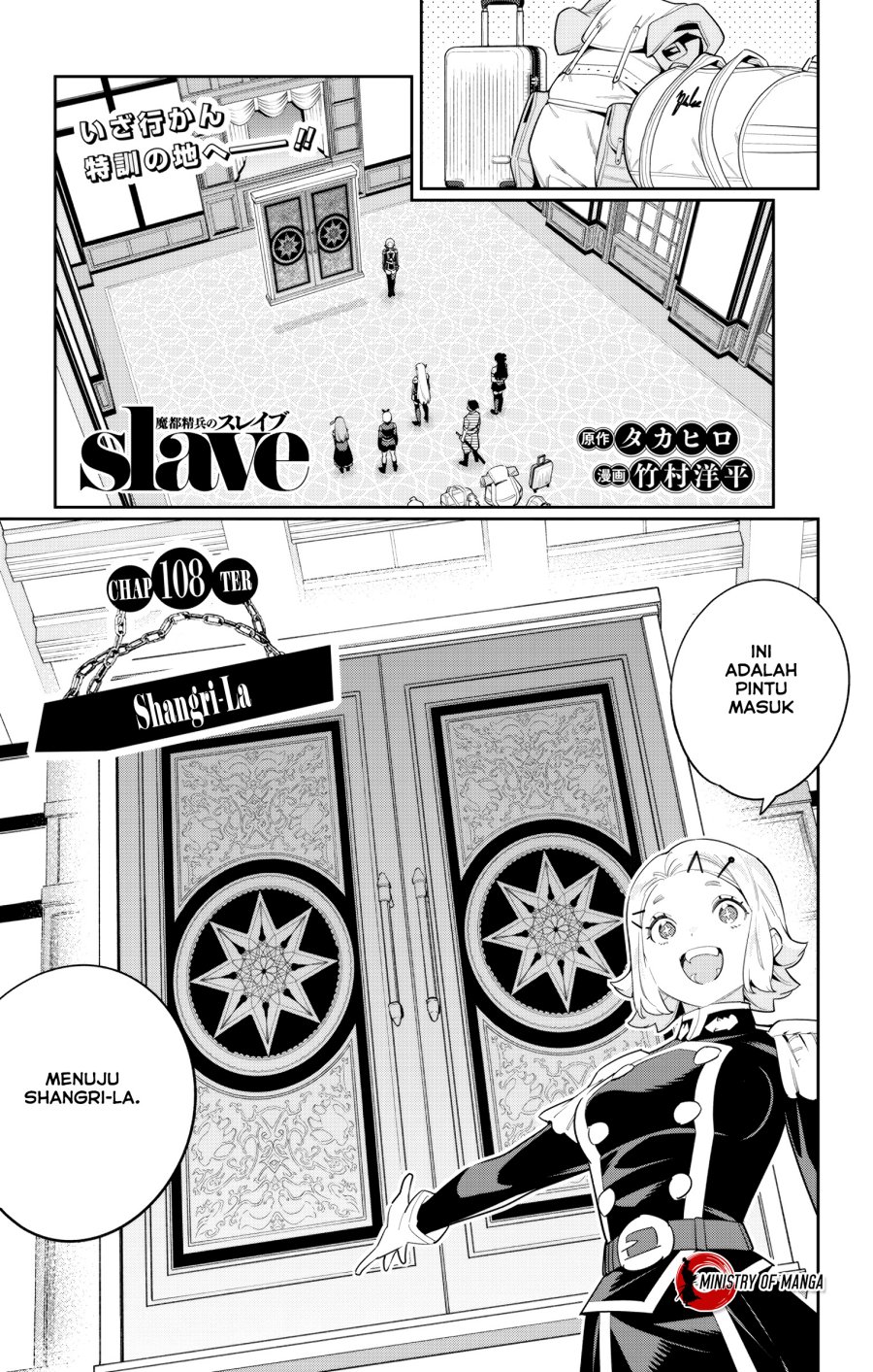 Chapter 108 - halaman 3