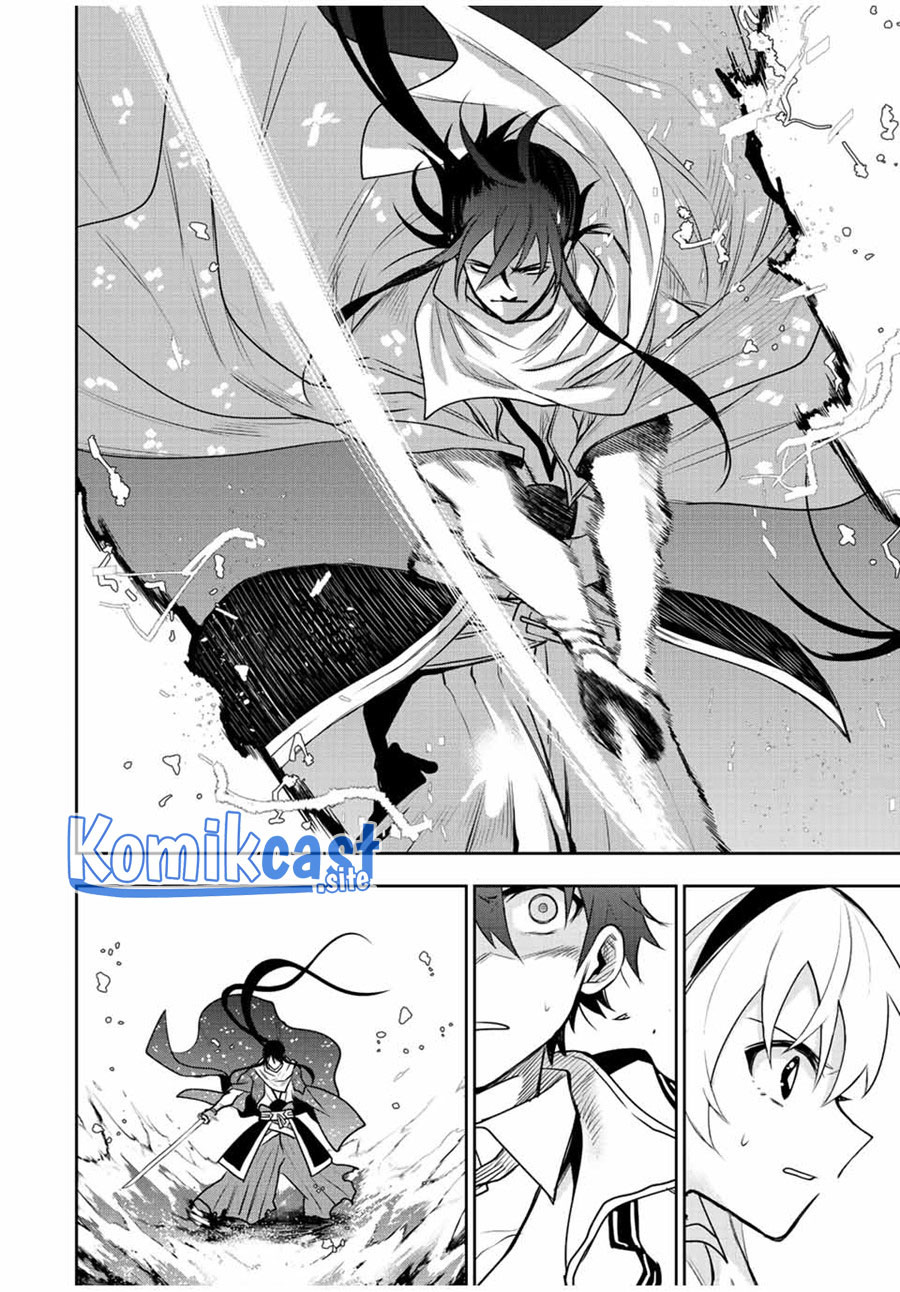 Chapter 44 - halaman 14