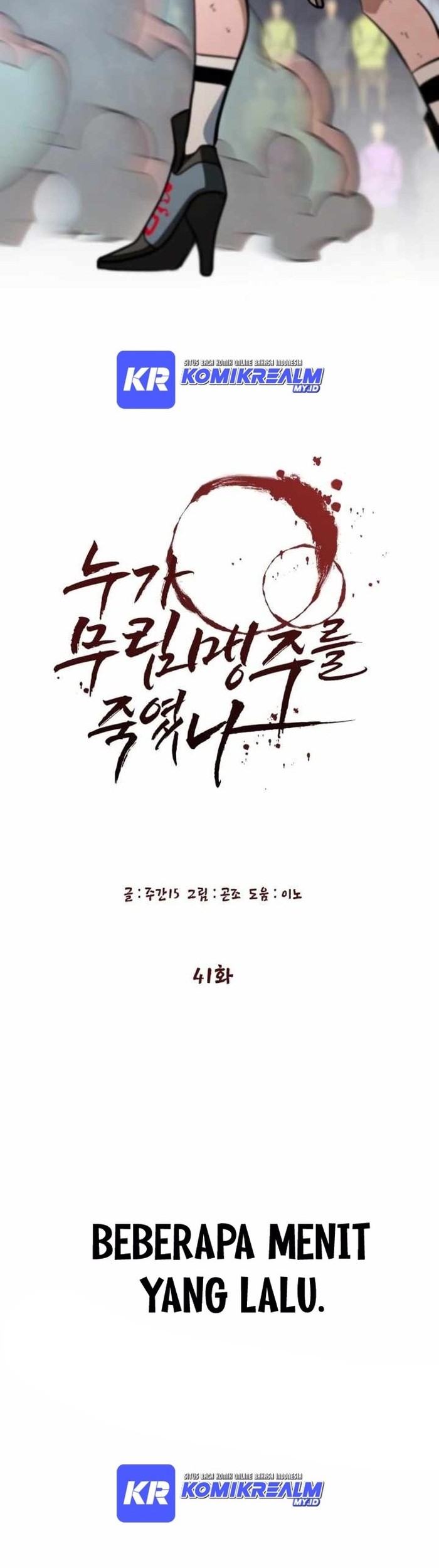 Chapter 41 - halaman 12