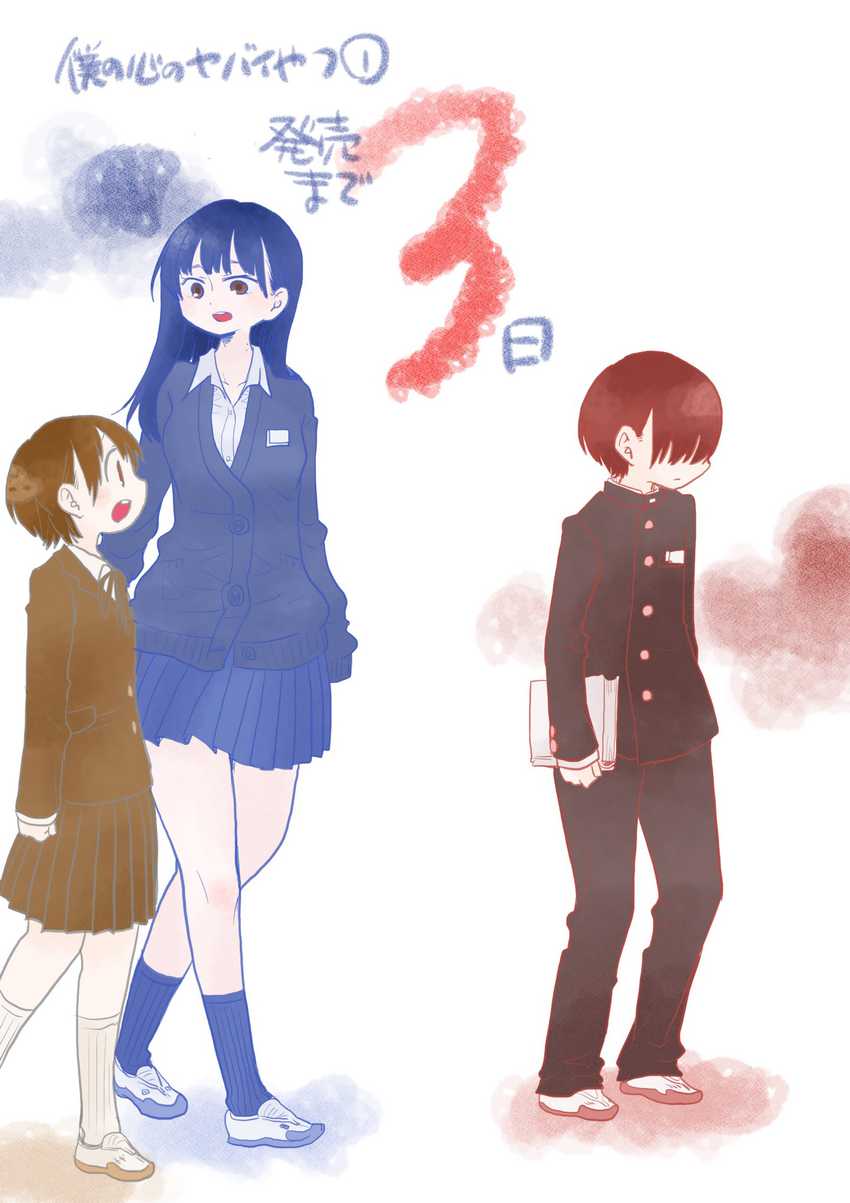 Chapter 18 - halaman 12
