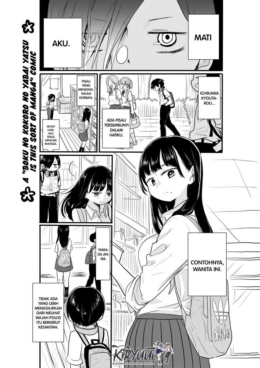 Chapter 17 - halaman 16