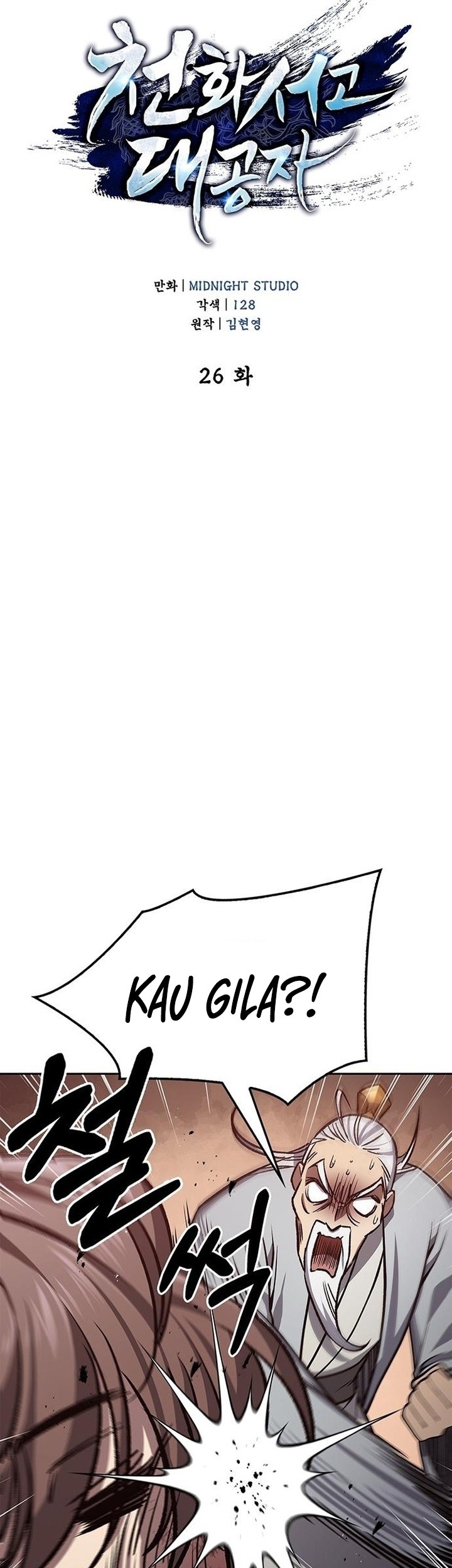 Chapter 26 - halaman 13
