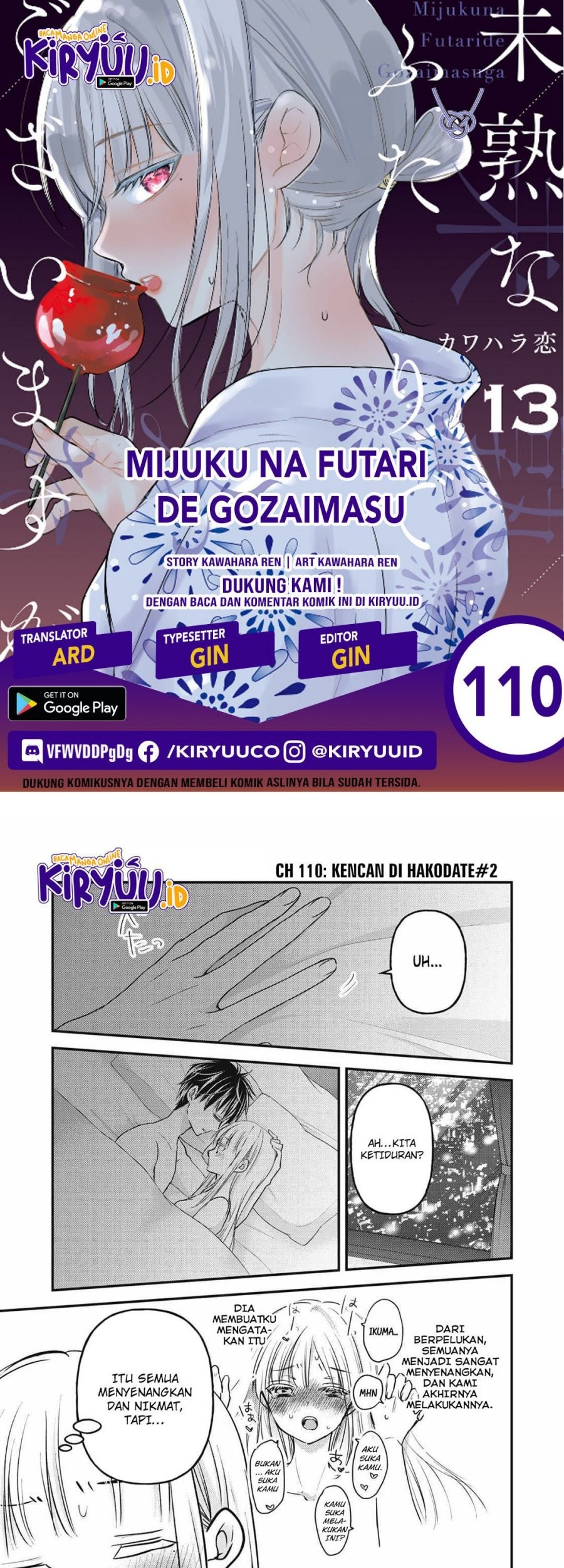 Chapter 110 - halaman 2