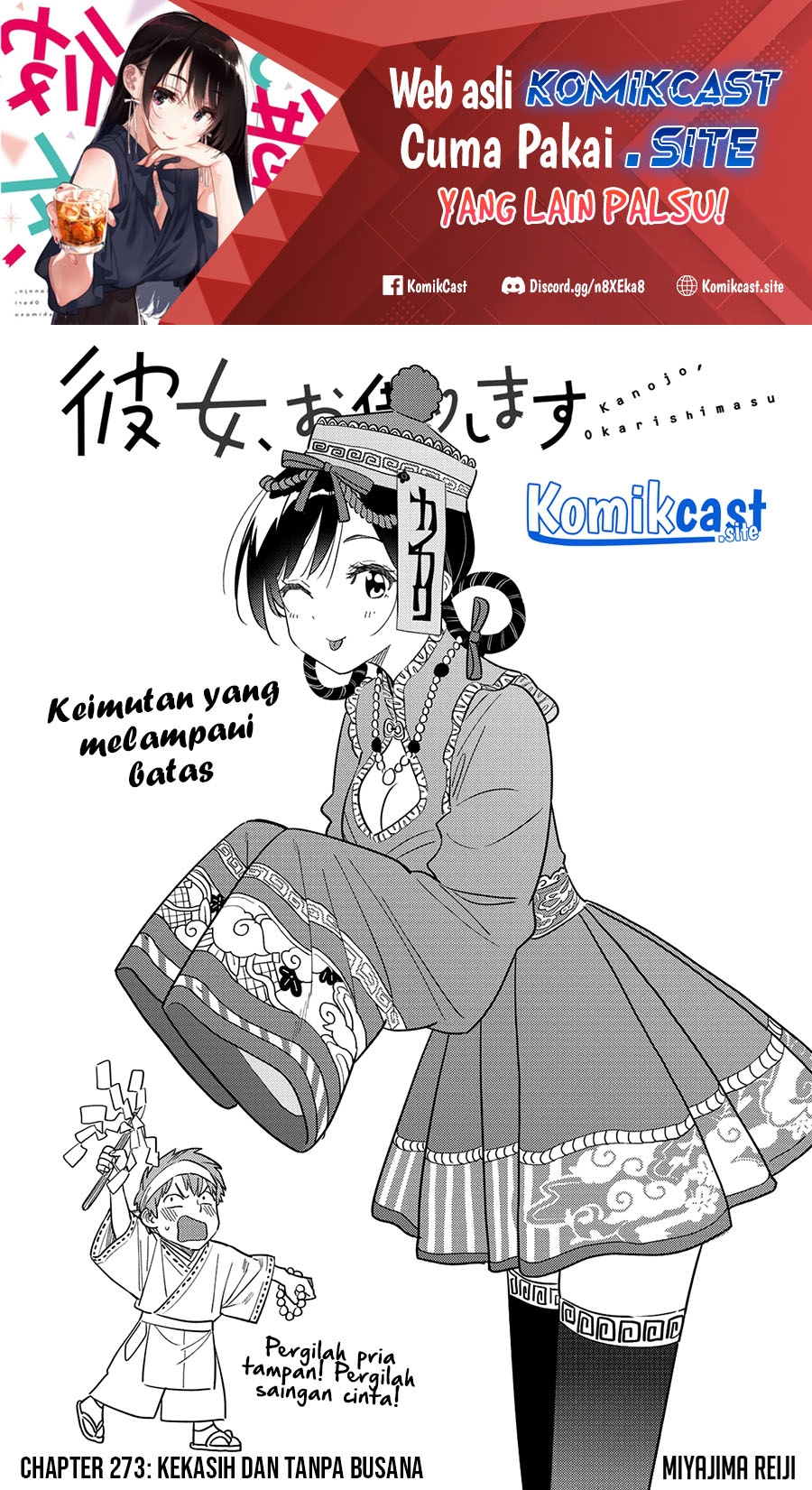 Chapter 273 - halaman 3