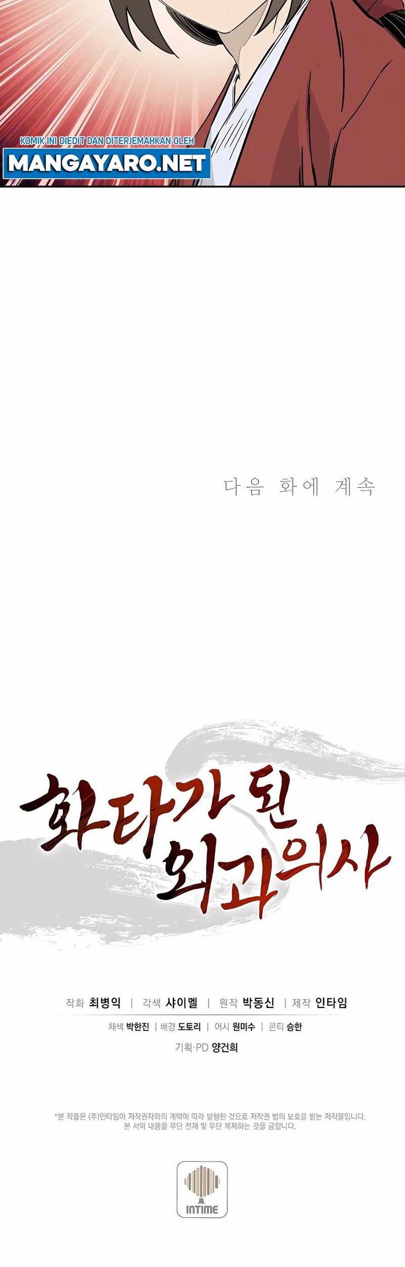 Chapter 66 - halaman 58