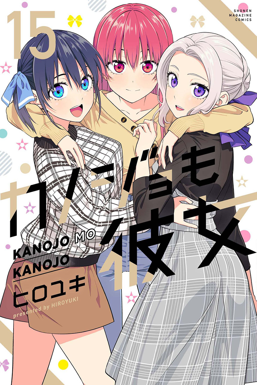 Chapter 140 - halaman 2