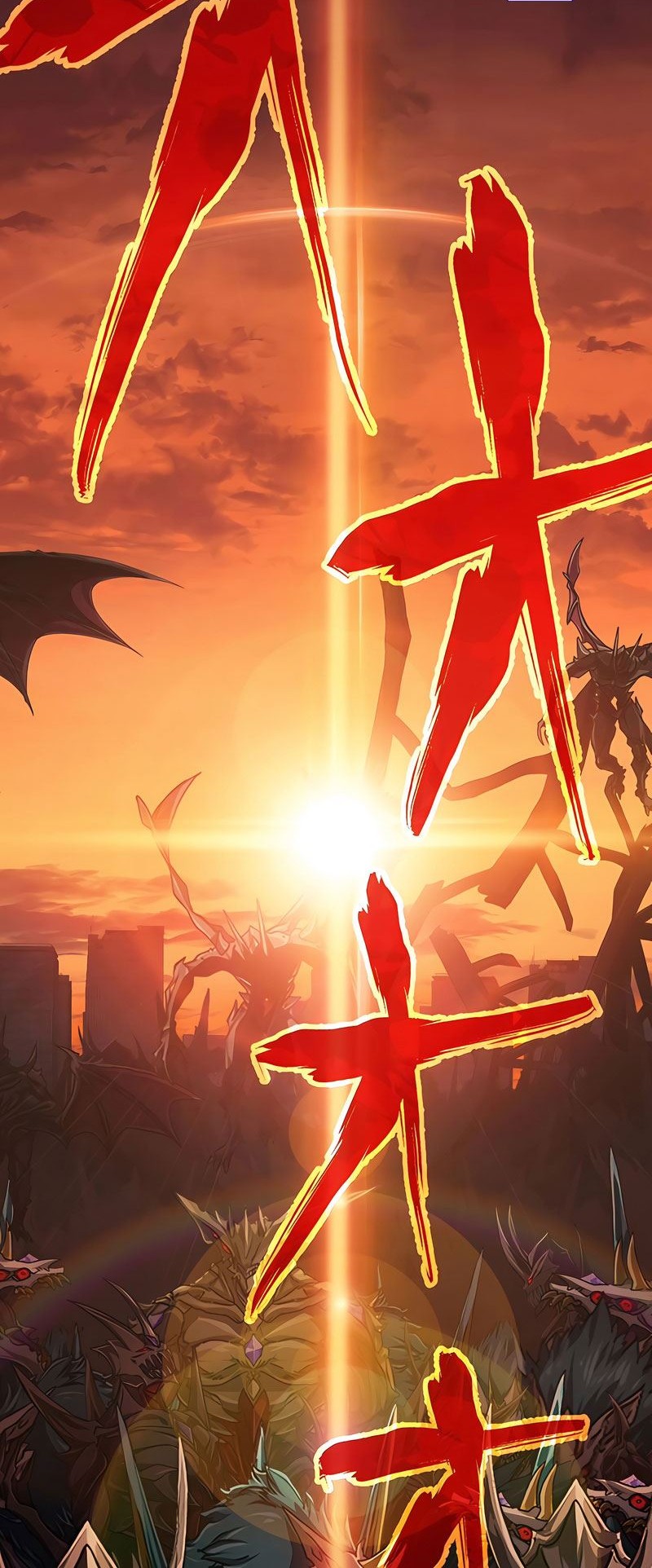 Chapter 21 - halaman 70