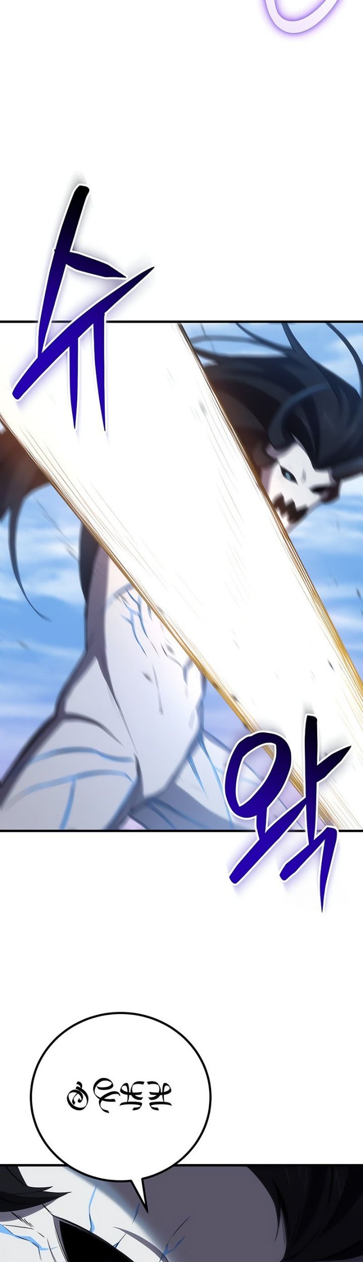 Chapter 46 - halaman 63