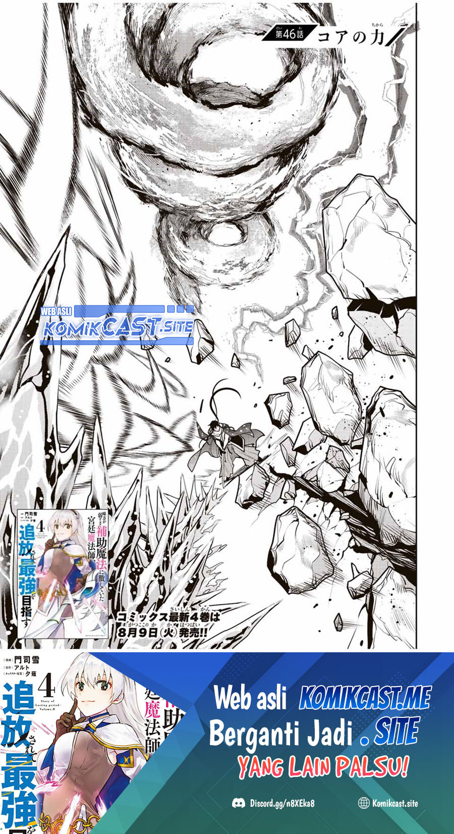 Chapter 46 - halaman 3
