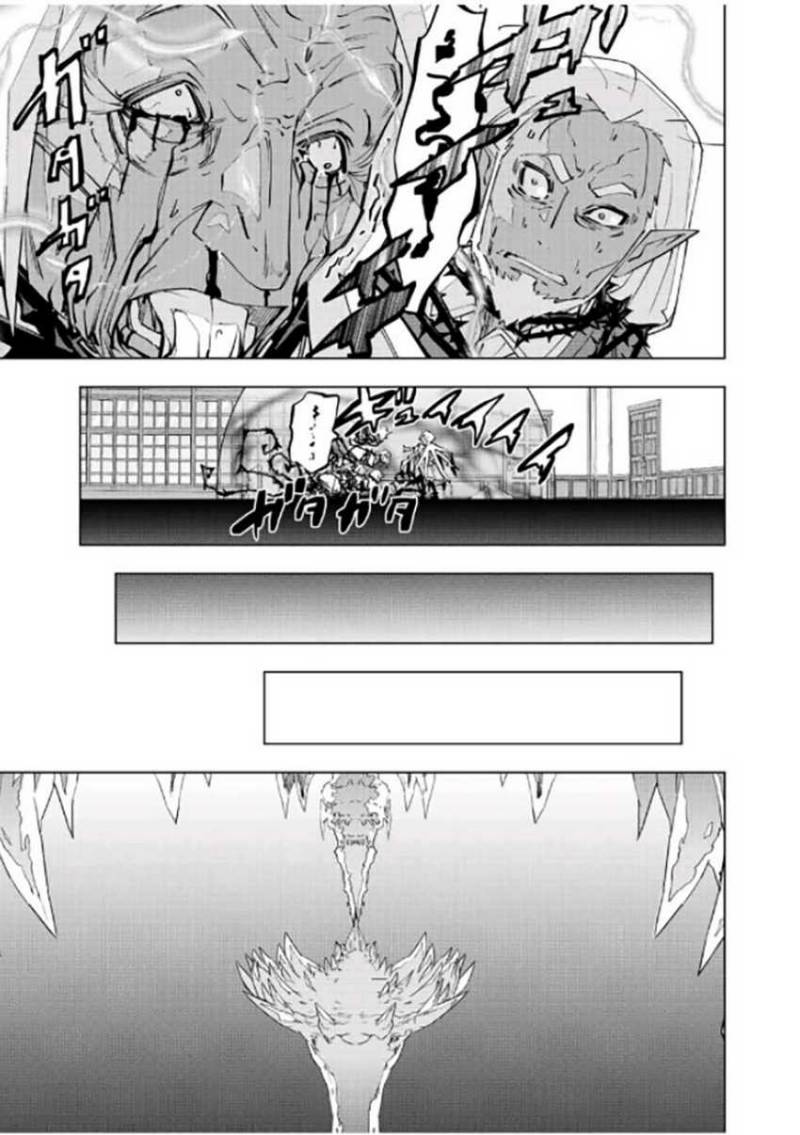 Chapter 87 - halaman 18