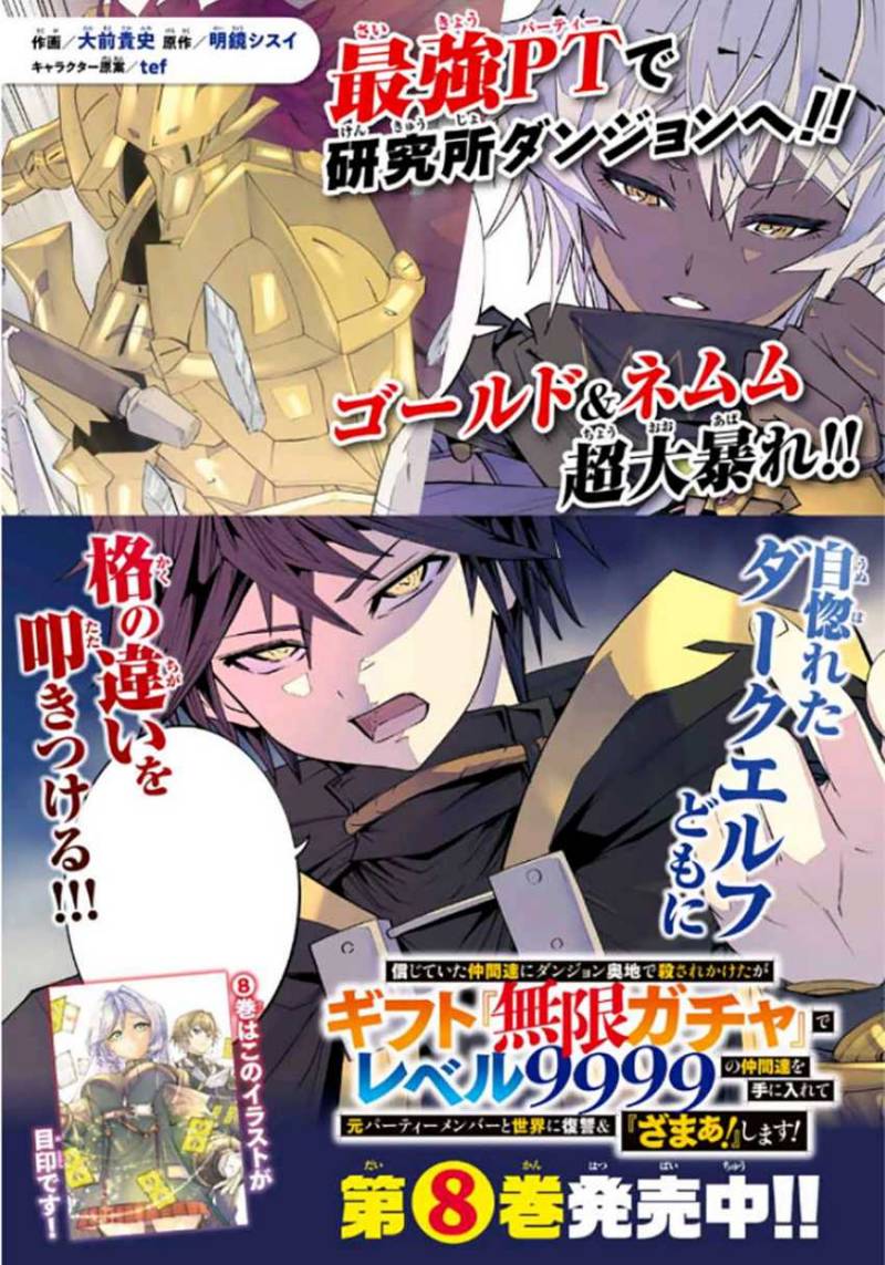 Chapter 87 - halaman 5