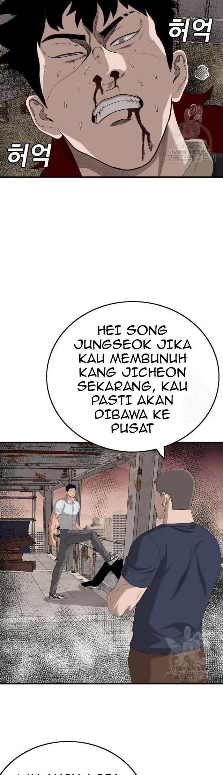 Chapter 152 - halaman 35