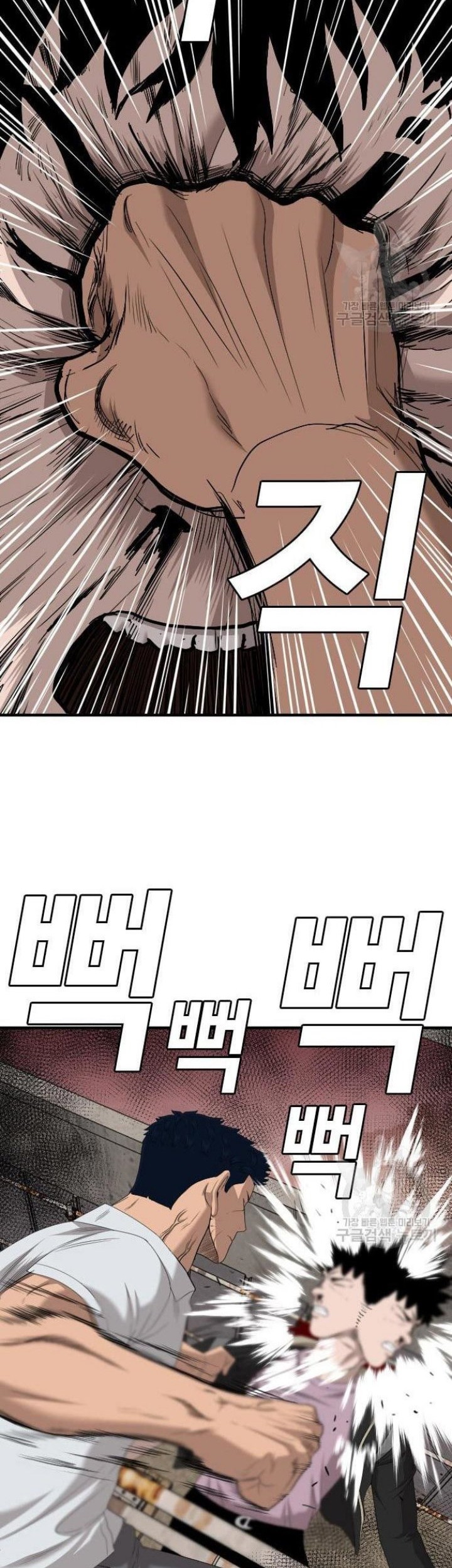 Chapter 152 - halaman 60