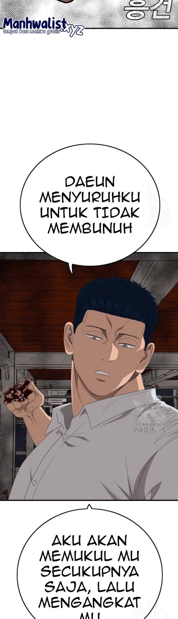 Chapter 152 - halaman 66