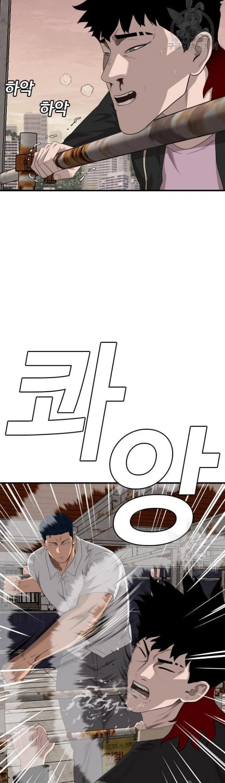 Chapter 152 - halaman 6