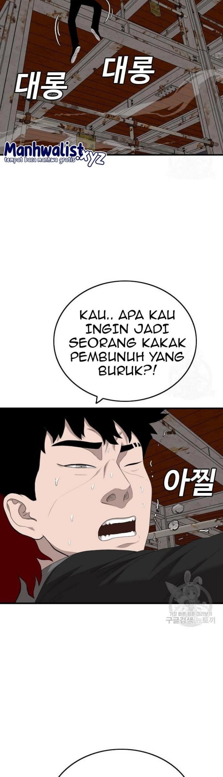 Chapter 152 - halaman 9