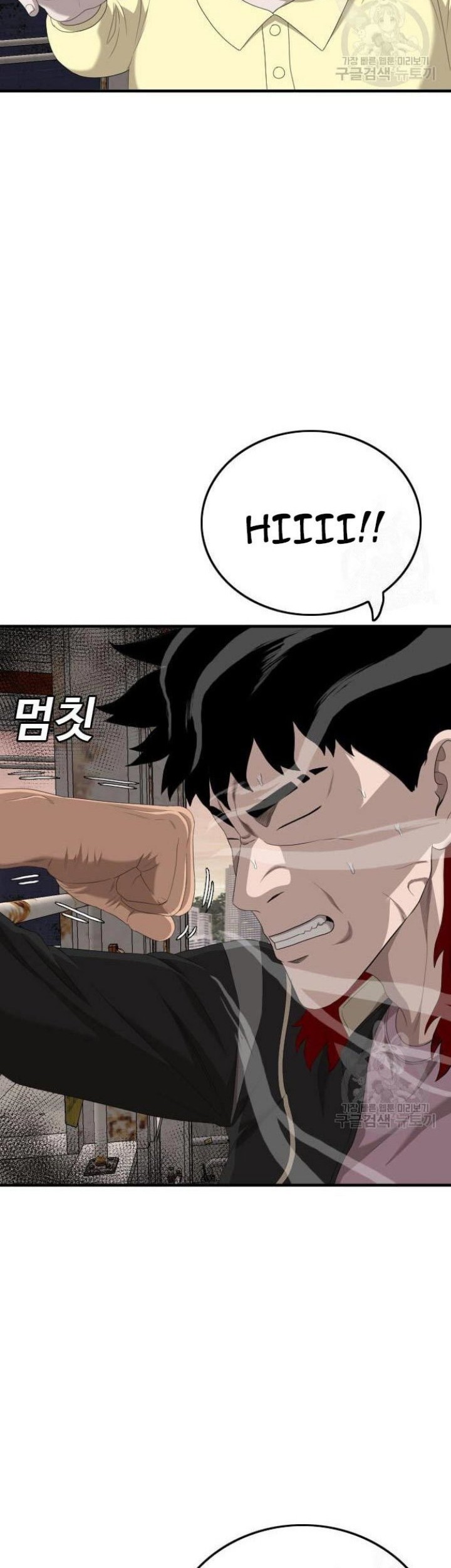 Chapter 152 - halaman 12