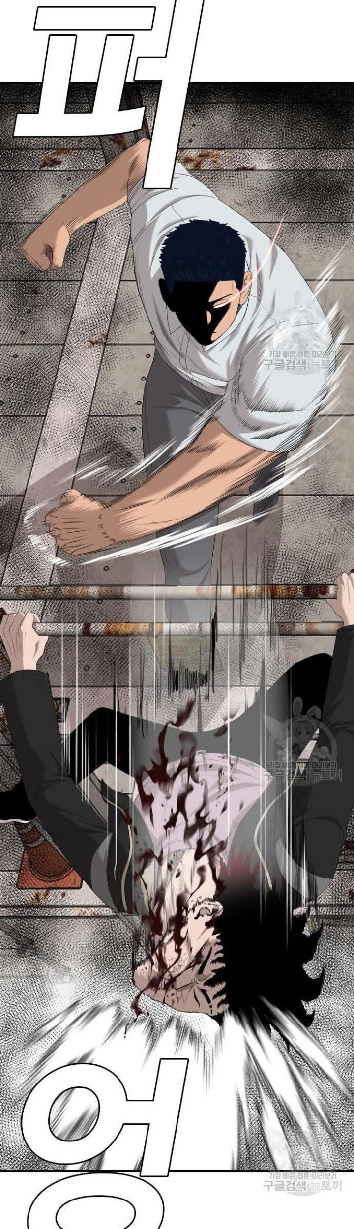 Chapter 152 - halaman 21