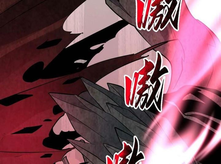 Chapter 83 - halaman 14