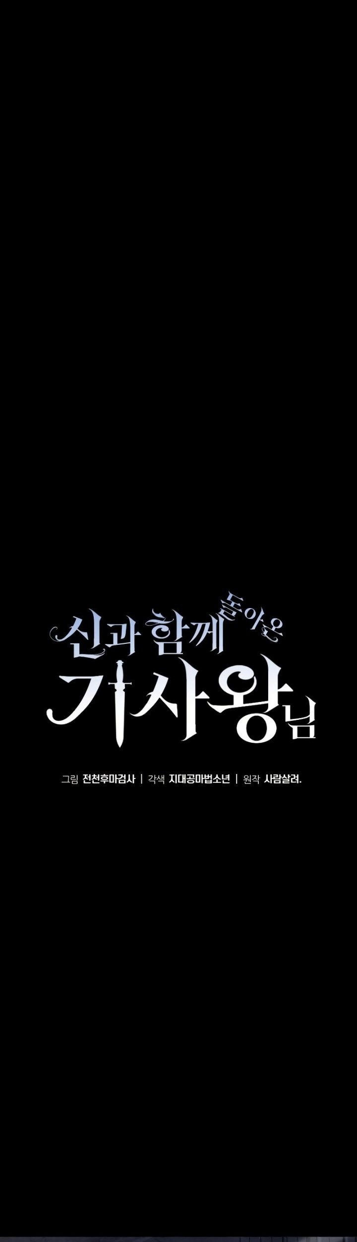 Chapter 5 - halaman 3