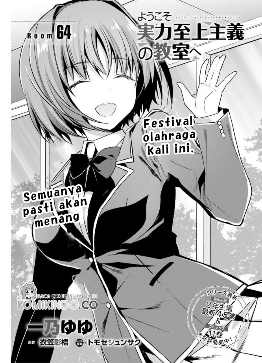 Chapter 64 - halaman 3
