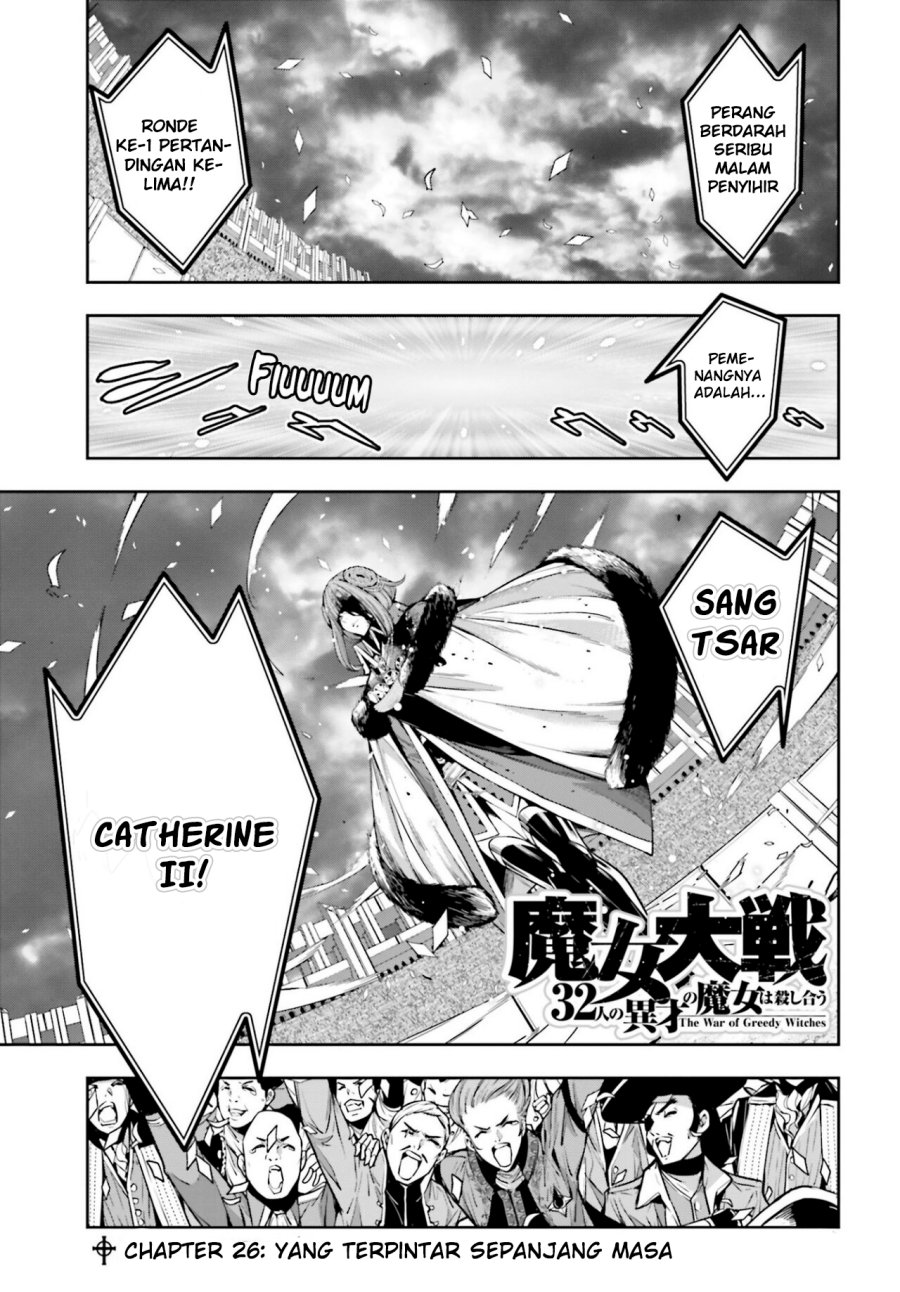 Chapter 26 - halaman 5