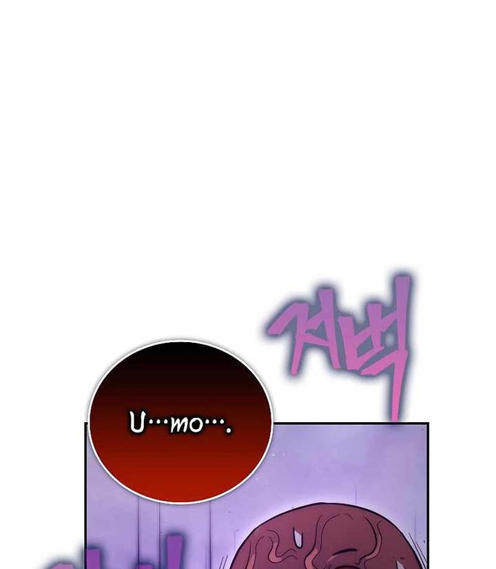 Chapter 45 - halaman 24