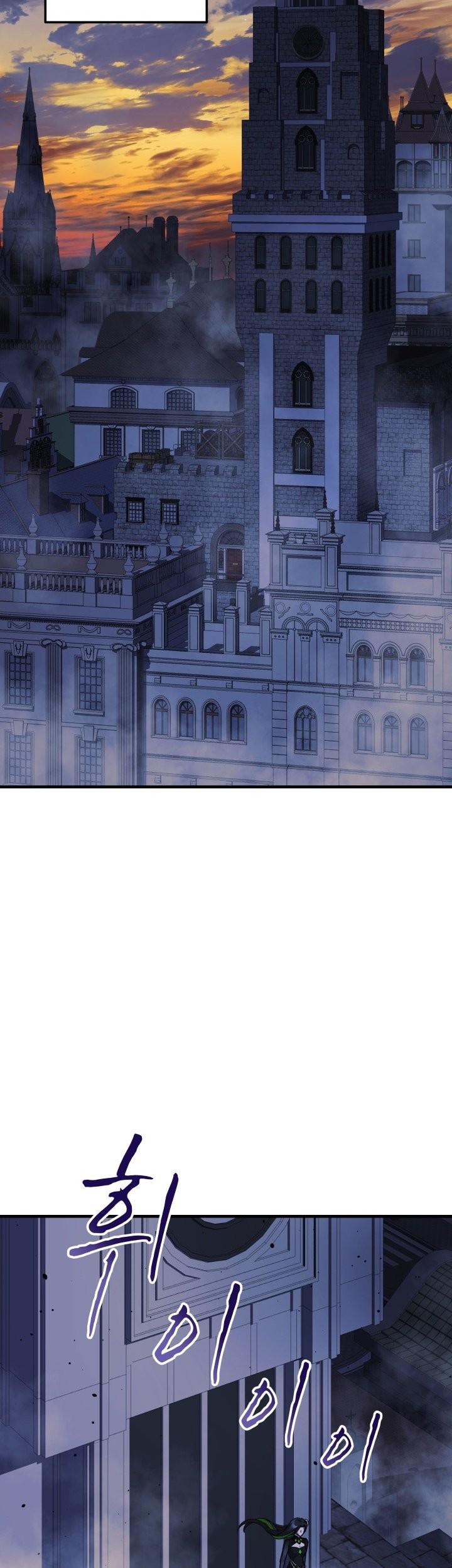 Chapter 74 - halaman 17
